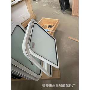 Herrajes Marinos Hechos a Medida, Ventanas Corredizas de Apertura Lateral y Semi-Fijas de Aleación de Aluminio para Puentes y Embarcaciones, Procesadas por Expertos - Product Image 5