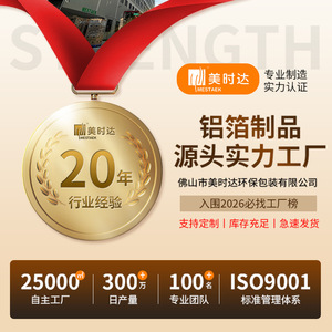 Eco-Friendly Disposable Aluminum Cup 2.0L Thickened Cold Resistant Silver Foil Coffee <b>Drinkware</b> - Product Image 5