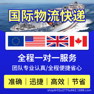Expédition internationale de colis postaux chinois, livraison mondiale, service rapide depuis Guangzhou - Product Image 4