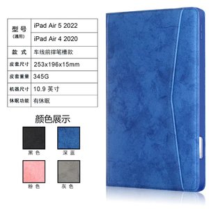 Étui intelligent fin en cuir PU+TPU avec support et porte-crayon pour tablette <span class=keywords><strong>Apple</strong></span> iPad Air 5 <span class=keywords><strong>2022</strong></span>/Air 4 2020 - Product Image 6