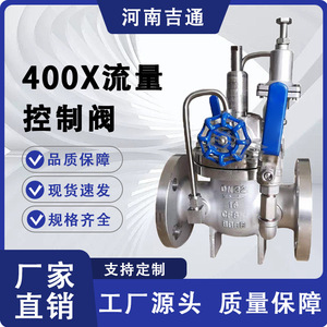 วาล์วควบคุมการไหล Jitong 400X สแตนเลส DN32 แบบทำงานทางเดียว สำหรับอุตสาหกรรมเคมี - Product Image 2