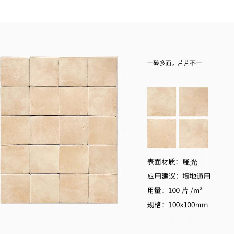 Albicocca opaco-100x100mm