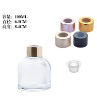 Bouteille de diffuseur en verre rechargeable vide 100ml 120ml 150ml 200ml Conteneur de stockage d'aromathérapie Accessoires de parfum
