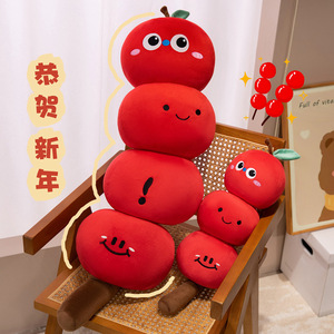 Cute Hawthorn Shaped Plush <b>Pillow</b> Set Soft Cushion For Girls New Year Decorations - Product Image 2