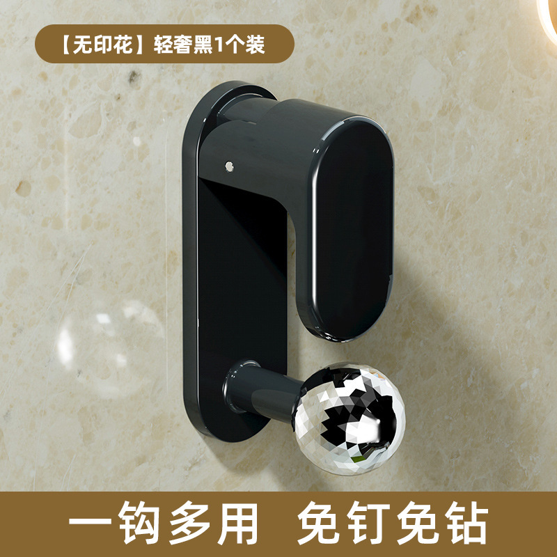 [Luxury Black Plain Print] Multifunctional Washbasin Hook