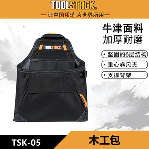 Échantillon gratuit, ceinture à outils de qualité pour hommes, pochette à outils en polyester imperméable, personnalisable, OEM, construction/électricien/carpentier - Product Image 5