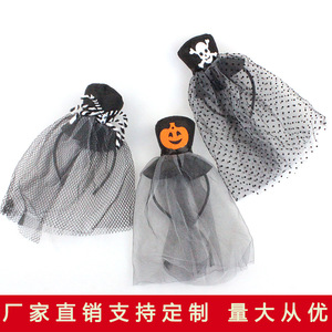 Halloween Hat With Veil Headband Black Tulle Pirate <b>Skull</b> Design Costume Prop For Party <b>Decorations</b> - Product Image 5
