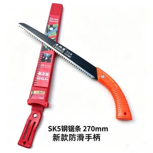 Scie à élaguer manuelle SK5 en gros pour l'arboriculture, la coupe de bois, l'extérieur et le travail du bois - Coupe rapide - Product Image 2