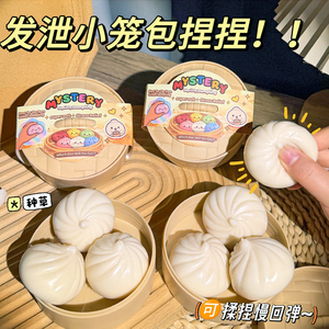 Juguete Blandito de Dumpling de Levadura de Ascenso Lento, Relleno de Harina, Juguete Antiestrés Súper Suave con Vaporizador - Product Image 4