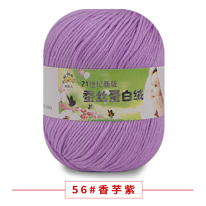 Taro violet 56