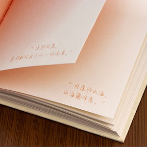 HK Before <span class=keywords><strong>Sunset</strong></span> A5 Cuaderno Libro de cuentas de estudiante Paisaje creativo Diario simple - Product Image 4