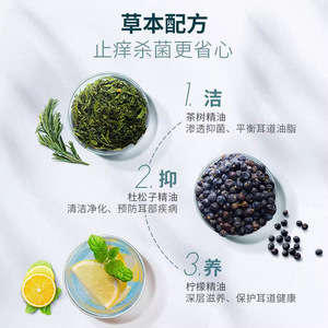 คอจิมะ สำลีทำความสะอาดหูสัตว์เลี้ยง 40 ชิ้น พร้อมน้ำมันหอมระเหยสำหรับสุนัขและแมว - Product Image 5