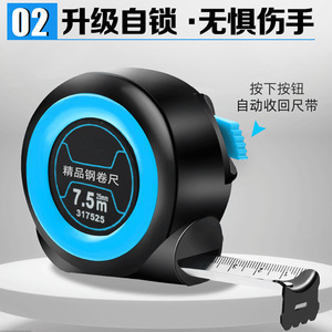 Ruban à mesurer pour le travail du bois à verrouillage automatique de haute précision, acier amélioré, 5 m, 3 m, 7,5 m, 10 m, pouces et système impérial - Product Image 2