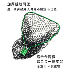 Filets de pêche avec cadre télescopique en alliage d'aluminium, poignée en caoutchouc, nylon chinois, maille en silicone - Product Image 3