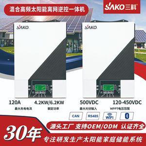 อินเวอร์เตอร์ออลอินวันแบบออฟกริด Sako 4.2 กิโลวัตต์ 6.2 กิโลวัตต์ ระบบโซลาร์เซลล์ MPPT Wifi ติดผนัง - Product Image 3