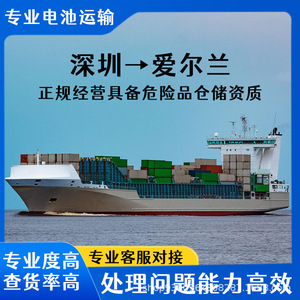 Boîtes de stockage d'énergie Shenzhen Anda Xun, transport express LCL par air et mer, porte à porte, DDP Limerick Irlande avec dédouanement - Product Image 5