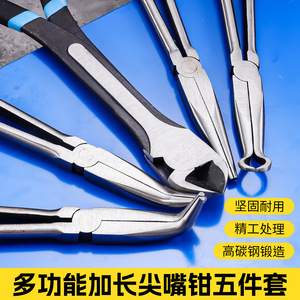 Electrician's Special Needle Nose Pliers Set 1/4 In Jaw Industrial Grade Chrome Vanadium Steel Multifunctional Extended Tip - Product Image 2