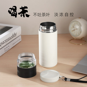 Taza infusora de té de acero inoxidable MHD-20230 304, aislada, con filtro, tapa de rosca, portátil, para el hogar, la oficina, el coche y exteriores - Product Image 2