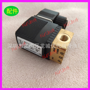 วาล์วไอดี Ingersoll Rand รุ่น 54747399 ทำจากอะลูมิเนียม สำหรับอะไหล่เครื่องอัดอากาศแบบสกรู - Product Image 2