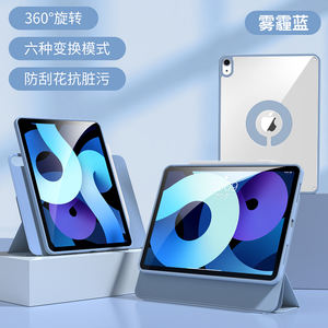 Per <span class=keywords><strong>iPad</strong></span> Case Mini <span class=keywords><strong>6</strong></span> 8.3 pollici 2021 2022 2023 2024 per <span class=keywords><strong>iPad</strong></span> Pro 4/5/<span class=keywords><strong>6</strong></span>/7 Mini <span class=keywords><strong>6</strong></span> Cover con fibbia magnetica - Product Image 4