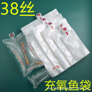 Bolsas de Oxígeno Inflables para Peces Vivos para Acuarios, Tamaños 3, 4, 5, 6, 8, 9, con Abertura Inferior, Empaque de Película de Plástico PE - Product Image 3