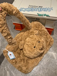 Bolso Tote de Gran Capacidad con Cabeza de Oso de <span class=keywords><strong>Peluche</strong></span>, Bolso de <span class=keywords><strong>Hombro</strong></span> de Piel Sintética Suave con Correa Ancha para Laptop, iPad, Bolso de Invierno para Mujer - Product Image 6