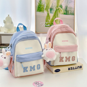 Aiwayou Kids Color Blocked <b>Backpack</b> 14 In Lightweight <b>School</b> Bag For Kindergarten Study Tours Spring Outings - Product Image 1