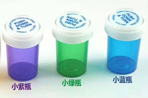 Xinrunjin Personnalisé Petite Bouteille De Médecine Transparent PP Bouteille De Stockage En Plastique avec Joint Médical Sûr Emballage Personnalisé - Product Image 2