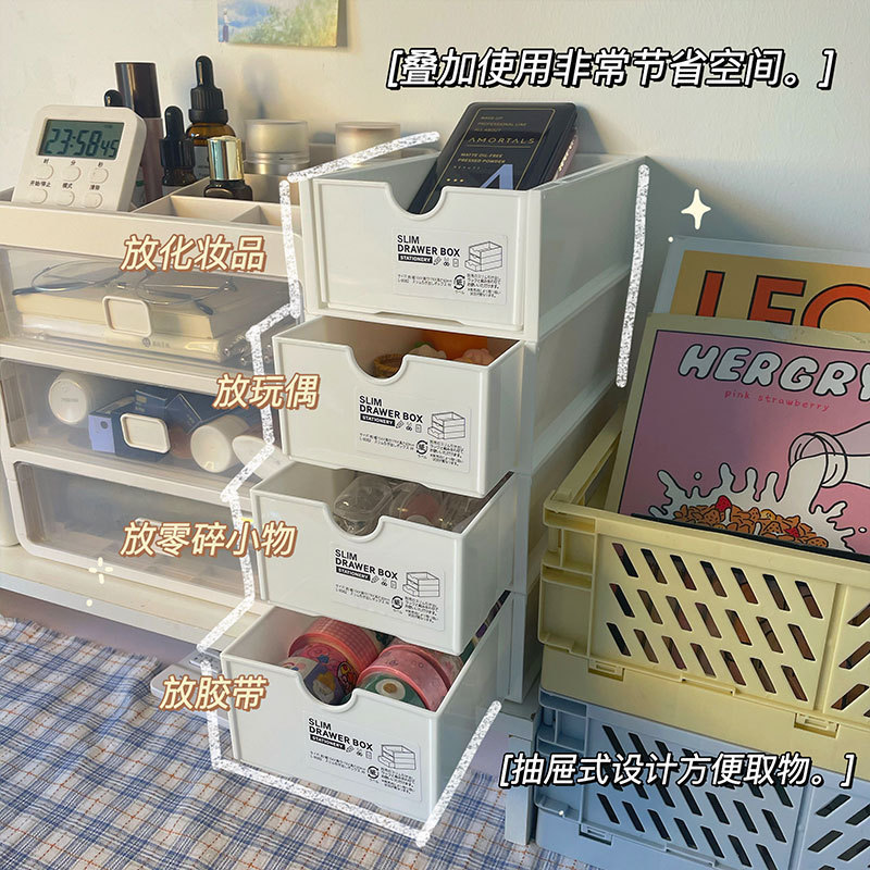 Stackable storage boxes (4-pack, limited to one layer of riser shelf)