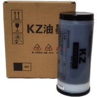 Encre KZ Master Roll S-313 S313 et Encre KZ Master S-1370 S1370 de haute qualité, fabriquées au Japon par un fabricant leader