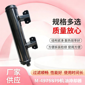 Refroidisseur d'huile à coque et à tubes 1240A008 Série GL Type vertical pour pièces de moteur - Product Image 3