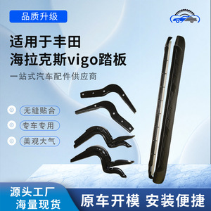 Estribos laterales para coche Lin Shengxin para Toyota Hilux Vigo, aleación de aluminio, color negro, 2010-2020, transmisión automática. - Product Image 1