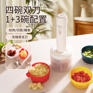 Wireless Electric <b>Meat</b> <b>Grinder</b> 1+3 Bowls Dual Blades Portable Garlic Chopper Baby Food Maker - Product Image 1