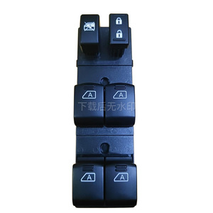 Interruptor Eléctrico de 12V para Elevalunas de Infiniti G35 y Nissan Maxima, 25401-9N00D - Product Image 1