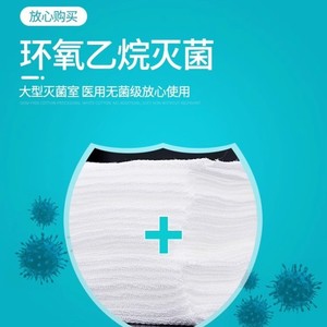 Compresses de gasa médicos, apósitos de gasa estériles desechables, 8 capas, 5 unidades por paquete, gasa de algodón absorbente, bolsa autosellable. - Product Image 5