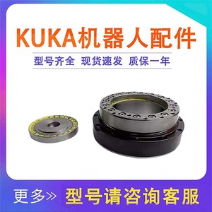 Caja de Cambios Kuka 0028686, Reductor para Robot Articulado de 2 Ejes para Automatización Industrial - Product Image 5