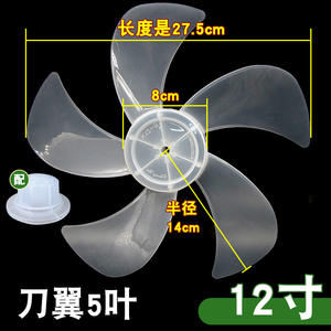 Ventilador de Mesa Universal de 12 Pulgadas con 5 Aspas, Brisa Suave, Funcionamiento Silencioso, Aspas de Ventilador Eléctrico de 300 mm, Accesorios - Product Image 4