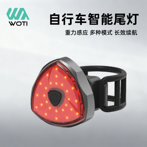 Yueli <b>Bicycle</b> Tail <b>Light</b> Rechargeable LED IPX4 Waterproof Smart Brake Sensor Mountain Road Bike Night Riding Gear - Product Image 5
