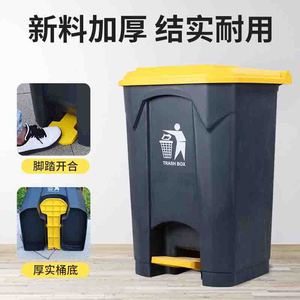 Foot Operated Trash Can 50L 80L Thickened <b>Plastic</b> <b>Bin</b> With Lid For <b>Kitchen</b> Commercial Use - Product Image 3