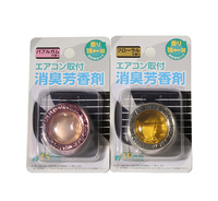 Nouveau plug in Daily fresh Mini gelée accessoires de voiture désodorisants pour véhicules