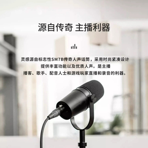<strong>MV7X</strong> Professional Dynamic Podcast Microphone with Voice Isolation Technology and XLR Output for Studio and Streaming - Product Image 6