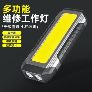ไฟทำงาน LED แบบชาร์จไฟได้ แบตเตอรี่ชนิด C USB แบบพกพา อลูมิเนียมอัลลอยด์ สีดำ สีขาว สำหรับซ่อมรถยนต์ ตรวจสอบ - Product Image 4