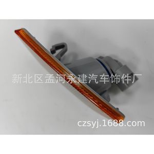 Cubierta Decorativa Interior para Auto Yongjian Cruze 2011-2015 42334144 ABS - Product Image 4