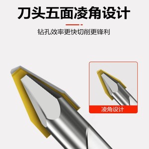 ดอกสว่านสามเหลี่ยมแบบแข็งพิเศษสำหรับการเจาะแบบแห้ง พร้อมตัวนำทางมุมเอียงสำหรับกระเบื้อง คอนกรีต ซีเมนต์ ดอกสว่านคอนกรีต - Product Image 2