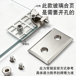 Charnières en alliage de zinc Jin Rongda pour vitrine, pivots supérieurs et inférieurs de 3,5 mm - Product Image 3