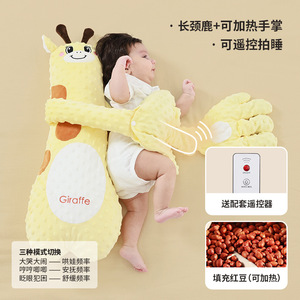 Almohada Relajante con Forma de Palma para Bebés, Artefacto Anti-Sobresaltos para Calmar el Sueño y Descanso Tranquilo - Product Image 2