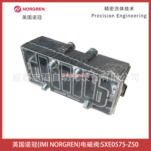 โซลินอยด์วาล์ว อิมิ นอร์เกรน รุ่น SXE0575-Z50 แบบไพล็อต ใช้ไฟ DC 24V สำหรับงานทั่วไป - Product Image 3