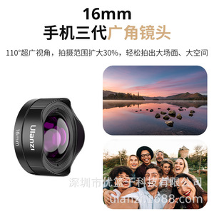 Objectif Ulanzicl-006 16 mm grand angle pour téléphone portable, troisième génération, zoom/fisheye/<span class=keywords><strong>macro</strong></span>/grand angle - Product Image 5