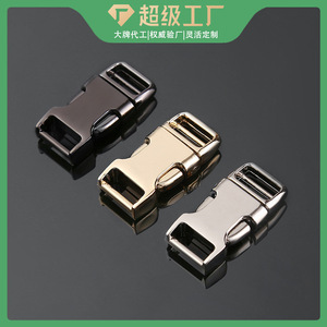 Metal Side Release Buckle Adjustable <b>Webbing</b> Bag Hardware Accessory Durable Silver Black - Product Image 5
