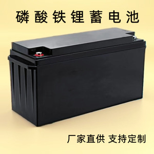 Lithium Ion <b>Battery</b> Pack 12V <b>24V</b> LiFePO4 Solar Energy Storage Systems Outdoor Emergency Power Supply - Product Image 3